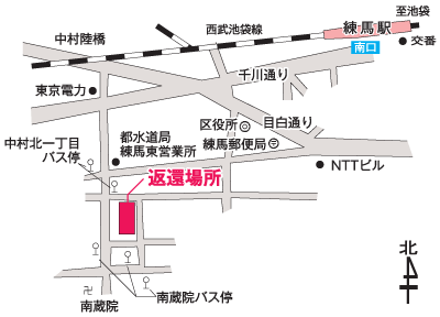 公益財団法人 練馬区環境まちづくり公社 ｜ 自転車事業課 中村自転車集積所