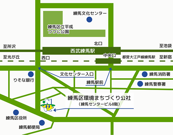 練馬区環境まちづくり公社 アクセスマップ