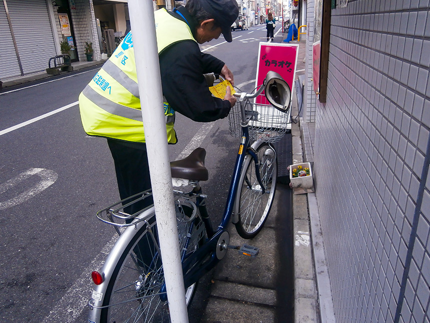 放置自転車の取り締まり