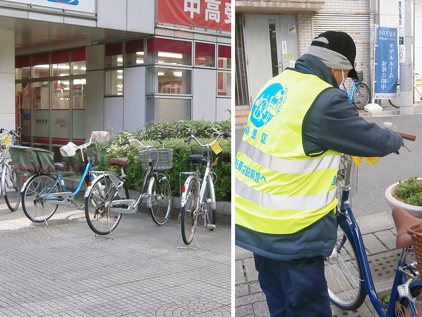 放置自転車対策の取組