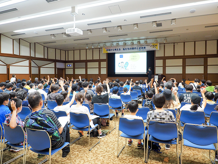 区民向け講演会・講座の開催